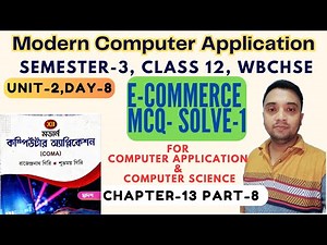 E Commerce | Chapter 13 | MCQ-1 | Class12 Unit 2 Semester 3 | Day 8| Computer Application & Science