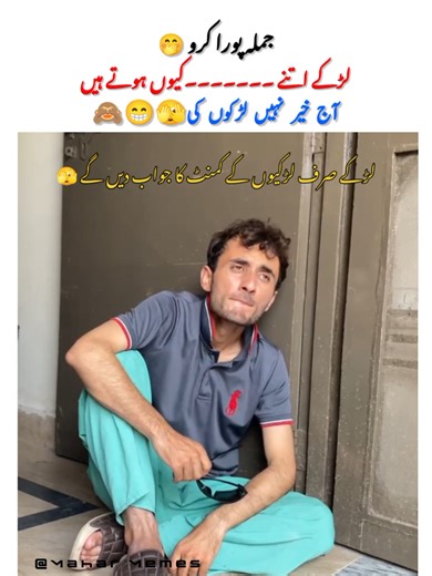 When Serious Meets Funny: Hilarious Animation Memes