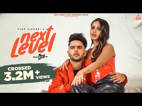 Next Level (Full Audio) : Flop Likhari & Harpi Gill | Next Level | Punjabi Song