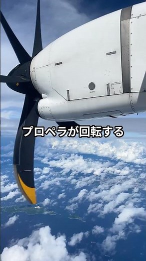 風力発電の仕組み｜なぜ風だけで回転する？ギアで爆速回転させる謎 #physics #雑学 #科学技術