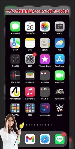 How to find downloaded apps, photos, and contacts on your iPhone