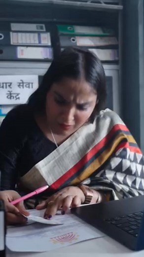 62K reactions · 4.4K shares | Bhai ne Aadhar Card Sahi karvane Gaya #gorakhpuriyaRaja #RajasthanNews #flowers #topfan #funnyvideo #gajabkevideo @highlight Jananjay Kumar Pankaj Shanmr Baijnadan Thakur Vindu Chauhan Ajay Yadav Abhishek Gupta | Raja Babu | Facebook