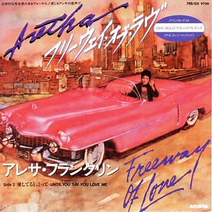 Aretha Franklin - Freeway Of Love