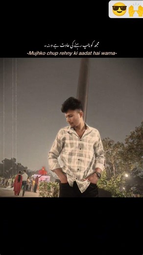 #mujhko chup rehny ki aadat hai warna #viralreels #viralvideos