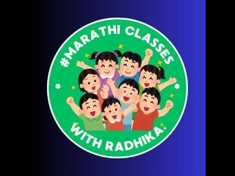 Marathi classes with Radhika Live Stream