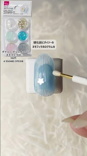 A video tutorial on how to apply nemophila nail designs using products from 100-yen stores Daiso,...