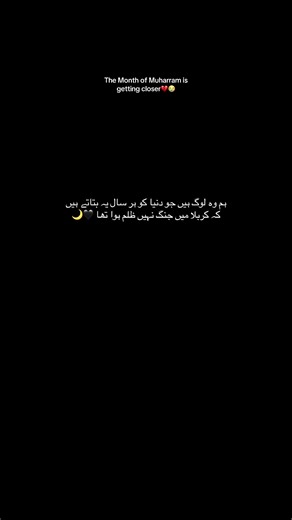 Understanding the Significance of Muharram