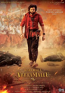 Hari Hara Veera Mallu: Part 1 – Sword vs Spirit - streaming