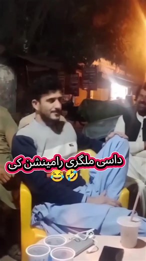 Hilarious Pashto Friends Pranks and Moments
