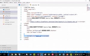 前端工程师不可不知的 Source Maps 应用技巧