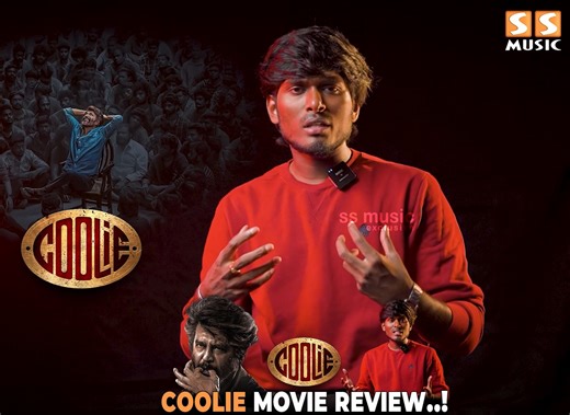 41K views · 414 reactions | Mistakes of Coolie  Coolie Movie Review | Superstar Rajinikanth | Sun Pictures | Lokesh | Anirudh #ssmusic #rohinirhevanth #CoolieTrailer #SuperstarRajinikanth #SunPictures #Anirudh #LokeshKanagaraj #Coolie #AamirKhan #Nagarjuna #Upendra #ShrutiHaasan #Sathyaraj #SoubinShahir #PoojaHegde | SS MUSIC | Facebook