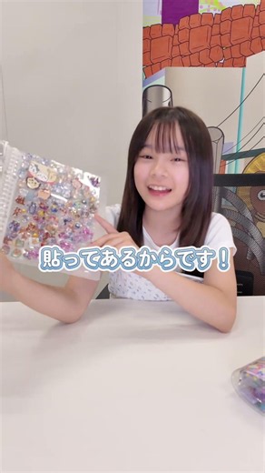 Anna’s Super Cute Sticker Collection Tour✨ #seju #sejukids #shorts
