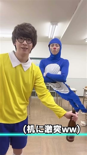 What are they trying to make? #shorts #Vanbi #Yun