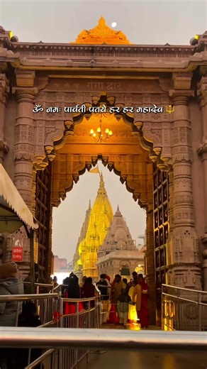 || Mahadev || Full Screen || Hd Status || #youtubeshorts #mahadevstatus #harharmahadev #shorts