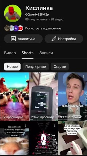 #brawlstars #дуэт #сваты6 #2021 #мемас #smartphone #отсюда #бравлстарс #исполнил #batek