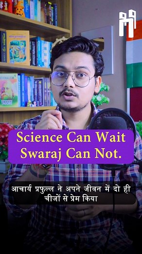 122K views · 10K reactions | Acharya Prafulla Chandra Ray was an...