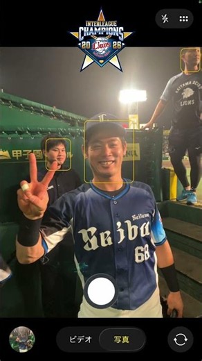 交流戦優勝直後の選手たち🦁✨#seibulions #交流戦優勝 #プロ野球 #埼玉西武ライオンズ