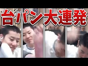 はんじょう、勇者の試練で怒りの台パン連続発動！【2025/01/26】