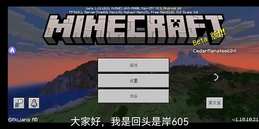 我的世界1.18创建有限世界的办法