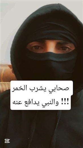 قبل أن تلعن أحدًا… اسمع ماذا قال النبي ﷺ #اكسبلور #اسلام #كلام_من_ذهب #قصص