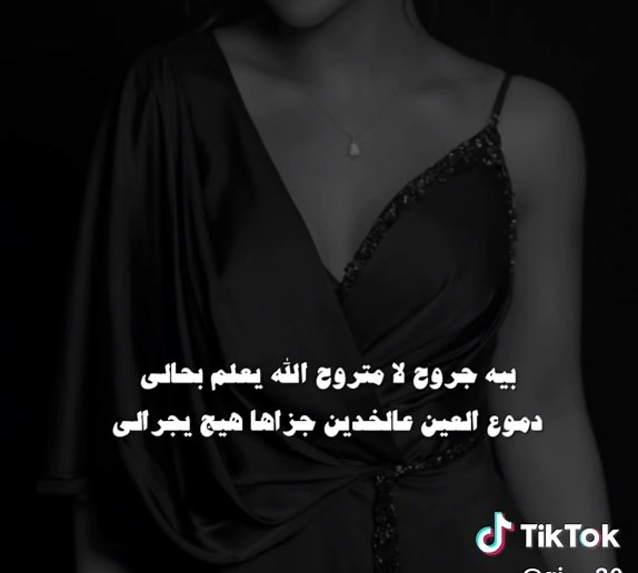 مسلسل أيوب: صبر أيوب في مواجهة الصعوبات