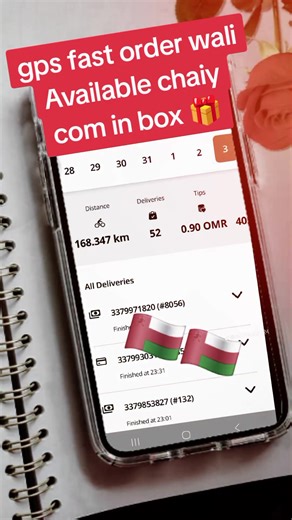 Fast GPS Order Service for Food Delivery in Oman