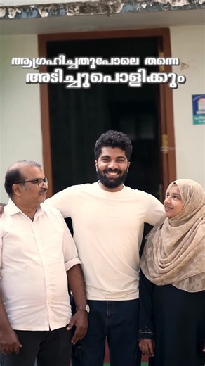 Brototype Malayalam on Instagram: "ഈ പ്രാവശ്യത്തെ റമളാൻ ഓന്ക്ക് ഭയങ്കര സ്പെഷ്യൽ ആണ് 🫂🫵 Meet Mohammed Ashique placed as a Software Developer from Brocamp! | To know more about Brocamp, visit www.brototype.com or call 7034395811"