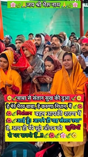 फ़ुर्सत में बैठना तेरे द्वार पे 🙏#shortvideo/lal dhage wale baba,lal dhage wale baba ji#bhaktiras