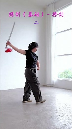 Master Basic Swordsmanship: Lift the Sword Like a Pro