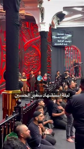 استشهاد مسلم ابن عقيل عليه السلام سفير الامام الحسين عليه السلام #باسم_الكربلائي #لبيك_ياحسين