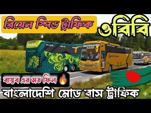 Bus simulator Indonesia bangladesh map mod.