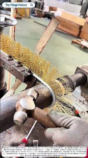 糸と刃の交差点：職人の手と機械が織りなすローラーブラシの誕生