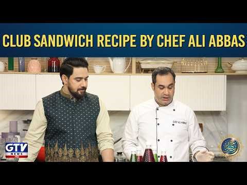 Club Sandwich Recipe By Chef Ali Abbas | Farhan Ali Waris | GTV