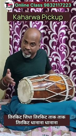 #pickup #kaharwataal