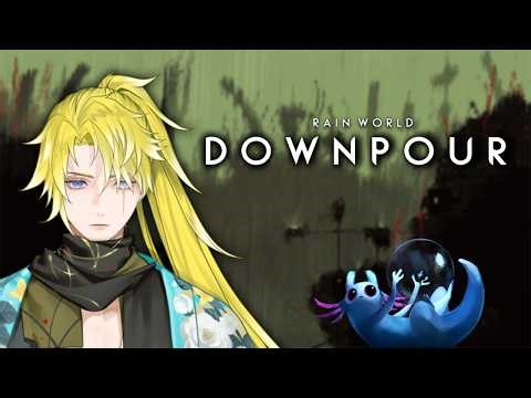 【RAIN WORLD】amphibious activities【NIJISANJI EN | Sonny Brisko】