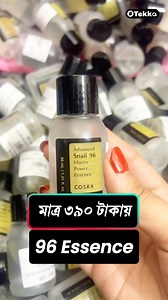 ✨ COSRX Advanced Snail 96 Mucin Power Essence 30ml Trial size, same repair, daily hydration আর glow এখন আরও সহজ। 🐌 Why you’ll love it: ✅ 96% Snail Mucin – damaged skin repair করতে সাহায্য করে ✅ Deep hydration দেয়, skin smooth ও plump রাখে ✅ Skin barrier strengthen করে ✅ Lightweight, দ্রুত absorb হয়, sticky feeling নেই ✅ Sensitive skin সহ সব ধরনের skin-এর জন্য suitable যারা first time ব্যবহার করতে চান বা travel-friendly option খুঁজছেন, তাদের জন্য perfect size। অর্ডার করতে এখনই message করুন অথবা