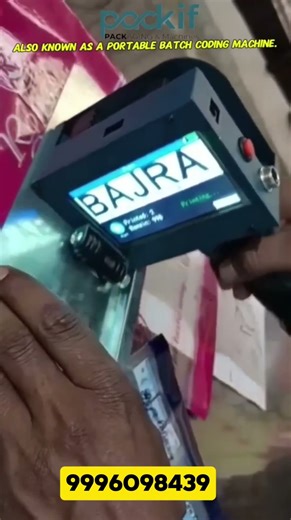 High-Speed Ink jet Coding Machine