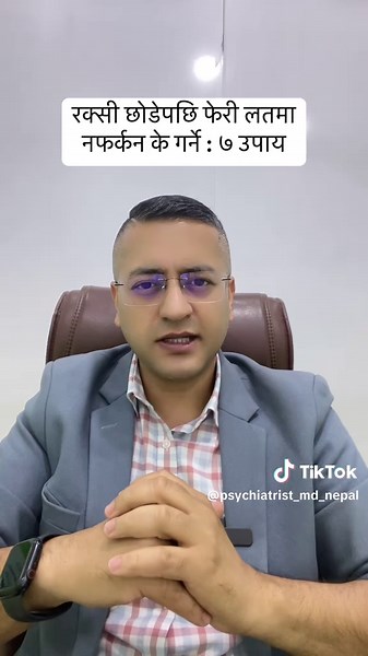 Alcohol Relapse Prevention: 7 Essential Tips