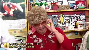 松本家の休日 11月30日 | バラエティ動画視聴 Tvkko