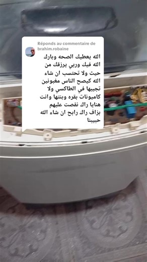 Exploring the Benefits of Machine Washing