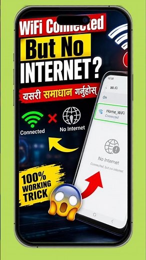 WiFi Connected But No Internet? Fix It Now! 🚀Android WiFi & Mobile Data Issues?