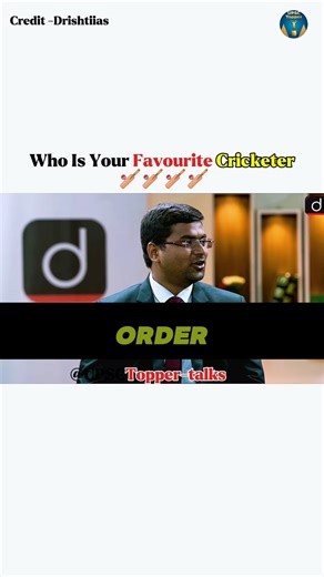 who is your favourite cricketer| G.V Ramanakanth Reddy|UPSC TOPPER interview