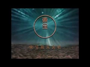 Toho Company Ltd. logo (September 15, 1953)