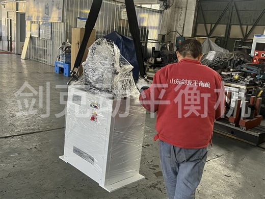 高速主轴动平衡机发货至保定#高速主轴动平衡机 #电主轴动平衡机 #雕刻机主轴动平衡机 #雕刻机维修动平衡机