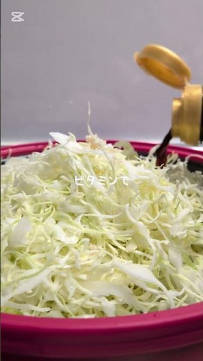 レンジだけで簡単！豚肉は湯洗いして脂を落とし、キャベツと一緒に加熱。たんぱく質＋ビタミンB1で疲労回復、食物繊維で腸内環境も◎忙しい日のやさしい一品✨ #管理栄養士 #無添加 #おうちごはん #豚肉