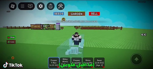 عروضكم (ما اقبل فلوس) #roblox #روبلوكس #ماب_المزرعة #growagarden