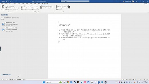 EndNote x9/20/21快速入门教学（一） 文献下载/导入/引用/基本操作/注意事项/传库 备份