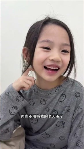 Oh no! My Yunnan attribute has been automatically triggered!! #MyDaughter #YunnanDialect