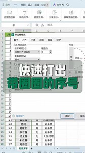 3.7K views · 40 reactions | #Excel | Excel tutorial | Facebook