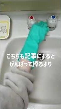 【汚部屋片付けVlog】クエン酸で洗面台シンク黒い水垢こすってみる１０日目クエン酸重曹追加｜ 洗面ボウル水垢 シンク磨きビフォーアフター 汚部屋掃除 #掃除 #cleaning #片付けられない